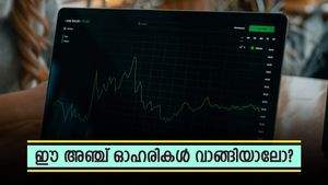 ഇന്ന് ഓഹരി വിപണിയിൽ നേട്ടം കൊയ്യാം: 100 രൂപയിൽ താഴെയുള്ള ഈ അഞ്ച് ഓഹരികൾ വാങ്ങിയാലോ?