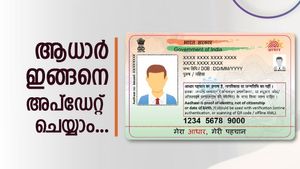 മിനിറ്റുകൾക്കുള്ളിൽ നിങ്ങളുടെ ആധാർ ഓൺലൈനായും ഓഫ് ലൈനായും അപ്ഡേറ്റ് ചെയ്യാം; ഈ കാര്യങ്ങൾ ശ്രദ്ധിക്കണേ..