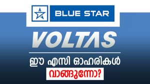 ഈ തകർപ്പൻ മഴയത്ത് എസി വേണ്ട, കുറഞ്ഞ വിലയിൽ എസി ഓഹരികൾ വാങ്ങിക്കൂട്ടിയാലോ?