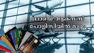 ലോഞ്ച് ആക്സസ് ഇനി അത്ര എളുപ്പമല്ല; എച്ച്ഡിഎഫ്സി ഈ ക്രെഡിറ്റ് കാർഡുകളുടെ പോളിസി പരിഷ്കരിക്കുന്നു