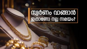 ഫെഡറൽ റിസർവ്വ് മീറ്റിം​ഗിന് മുന്നേ സ്വർണ വില കുതിച്ചുയരുന്നു- ഇതാണോ സ്വർണം വാങ്ങാൻ നല്ല സമയം?