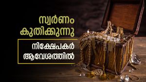 താരിഫ് ഭീതി ഉയർന്നപ്പോൾ സ്വർണ വില കുതിച്ചുയരുന്നു, ഇന്ന് പവന് 2,000 രൂപ ഉയർന്നു- നിക്ഷേപകർക്ക് ആവേശം...