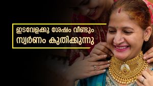 അടിച്ചു കേറി വാ... സ്വർണം വീണ്ടും കുതിച്ചുയരുന്നു, ഇന്ന് പവന് 70,000 കടന്നു: രാജ്യാന്തര വിലയും കുതിപ്പിൽ 