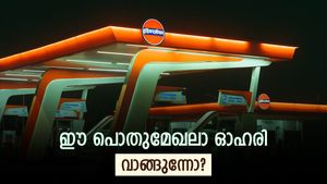 ലാഭ വിഹിതവും, നാലാം പാദ ഫലങ്ങളും എത്തി; ഈ പൊതുമേഖലാ ഓഹരി നിങ്ങൾ വാങ്ങുന്നുണ്ടോ?