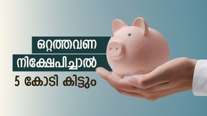 മ്യൂച്വൽ ഫണ്ട്: 8 ലക്ഷം നിക്ഷേപിച്ചാൽ എത്ര വർഷത്തിനുള്ളിൽ അത് 5 കോടിയായി വളരും? കണക്കുകൾ ഇതാ...