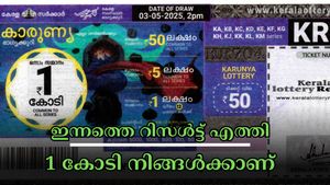 അറിഞ്ഞില്ലേ... ഇന്നത്തെ കാരുണ്യ KR-708 ലോട്ടറി റിസൾട്ട് എത്തി, 1 കോടിയുടെ ഒന്നാം സമ്മാനം നിങ്ങൾക്കാണോ? 