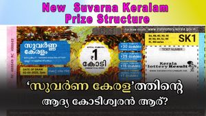 1 കോടിയുടെ 'സുവർണ കേരള'ത്തിൻ്റെ ആദ്യ നറുക്കെടുപ്പ് ഇന്ന്; പേരും സമ്മാനവും മാറി, നിങ്ങളാണോ ആ ഭാ​ഗ്യവാൻ? 