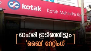കൊട്ടക് മഹീന്ദ്ര ബാങ്ക് ഓഹരികൾ 4 ശതമാനത്തിലധികം തകർന്നു; \