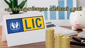 വെറുമൊരു ഇൻഷൂറൻസ് അല്ല, ആജീവനാന്ത വരുമാനവും ഉറപ്പാക്കാം: എൽഐസിയുടെ കിടിലൻ പ്ലാൻ ഇതാ...