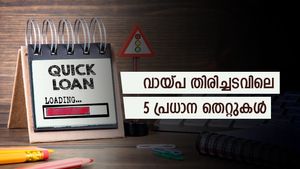 വായ്പാ തിരിച്ചടവ് മുടങ്ങിയോ? ലോൺ തിരിച്ചടക്കുമ്പോൾ ഈ 5 തെറ്റുകൾ ഒഴിവാക്കുക