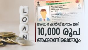 10,000 രൂപയാണോ ആവശ്യം? ആധാർ കാർഡ് വഴി മിനിറ്റുകൾക്കുള്ളിൽ പണം അക്കൗണ്ടിലെത്തും: എങ്ങനെ അപേക്ഷിക്കാം?