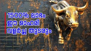 107 കോടിയുടെ ഇടപാട്, തിങ്കളാഴ്ച ഈ പ്രതിരോധ ഓഹരിയെ ശ്രദ്ധിക്കണം, കത്തിക്കയറും