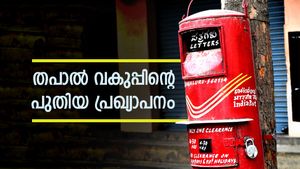 സന്തോഷ വാർത്തയുമായി തപാൽ വകുപ്പ്, ഡിജിറ്റൽ സേവനം ഉറപ്പാക്കി: എങ്ങനെ പലിശ സർട്ടിഫിക്കറ്റ് ഡൗൺലോഡ് ചെയ്യാം?