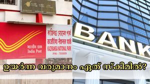 പോസ്റ്റ് ഓഫീസ് vs ബാങ്ക് എഫ്ഡി: 5 ലക്ഷം നിക്ഷേപിക്കാം, 3 വർഷം കൊണ്ട് ഉയർന്ന വരുമാനം ഏത് സ്കീമിൽ?