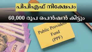 പിപിഎഫ് നിക്ഷേപം: വെറും 12,500 നിക്ഷേപിച്ചാൽ ജീവിതകാലം മുഴുവൻ 60,000 രൂപ പെൻഷൻ കിട്ടും, എങ്ങനെ? 