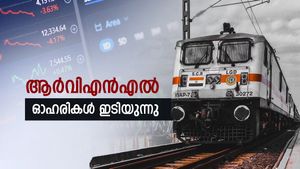 നാലാം പാദ ഫലങ്ങൾക്ക് ശേഷം ആർ‌വി‌എൻ‌എൽ ഓഹരികൾ ഇടിഞ്ഞു: വാങ്ങണോ അതോ വിൽക്കണോ?