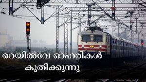 ടിറ്റഗഡ് റെയിൽ മുതൽ ജൂപ്പിറ്റർ വാഗൺസ് വരെ: ഇന്ന് റെയിൽവേ ഓഹരികൾ കുതിച്ചുയരുന്നു, കാരണം ഇതാണ്