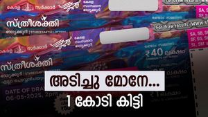 അടിച്ചു മോനേ... ഇന്നത്തെ സ്ത്രീ ശക്തി ഈ നമ്പറിലുള്ള ഭാ​ഗ്യശാലിയ്ക്ക്: നറുക്കെടുപ്പ് ഫലം എത്തി