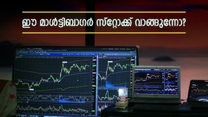 ഇന്ന് പിസി ജ്വല്ലർ ഓഹരികൾ കുതിക്കുന്നു: 15 രൂപ പോലും വേണ്ട, ഈ മാൾട്ടിബാ​ഗർ സ്റ്റോക്കിൻ്റെ വില അറിയാം
