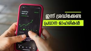 ഇന്ത്യൻ ഹോട്ടൽസ് മുതൽ റിലയൻസ് ഇൻസ്ട്രീസ് വരെ: ഇന്ന് ശ്രദ്ധിക്കേണ്ട പ്രധാന ഓഹരികൾ ഇതാ- വാങ്ങുന്നോ?