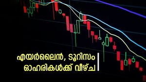  ഇന്ത്യ-പാകിസ്ഥാൻ സംഘർഷം: എയർലൈൻ, ടൂറിസം ഓഹരികൾക്ക് വീഴ്ച- ഓഹരികൾ വൻതോതിൽ വിറ്റഴിക്കപ്പെടും..
