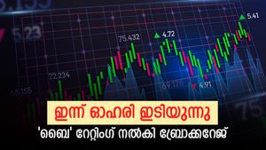 ഇന്ന് ഓഹരി ഇടിഞ്ഞിട്ടും \