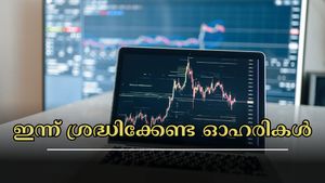 വാങ്ങുന്നോ അതോ വിൽക്കുന്നോ? നാലാം പാദ ഫലങ്ങൾക്കു ശേഷം ഈ ഓഹരികൾ ഇന്ന് കൂടുതൽ ശ്രദ്ധിക്കൂ