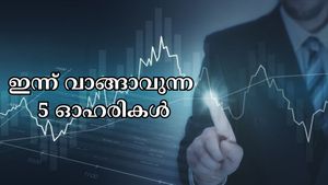 വാരാന്ത്യ അവധിക്കു ശേഷം ഇന്ന് വിപണി കുതിക്കുമോ? ഇന്ന് വാങ്ങാവുന്ന 5 ഓഹരികൾ നിർദ്ദേശിച്ച് സുമീത് ബ​ഗാഡിയ