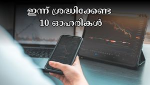 എൽഐസി മുതൽ സ്വിഗ്ഗി വരെ: ഇന്ന് വിപണിയിൽ ശ്രദ്ധിക്കേണ്ട 10 കിടിലൻ ഓഹരികൾ ഇതാ.. വാങ്ങുന്നോ?
