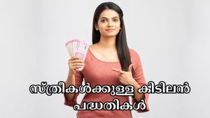 Mother's Day 2025: ബിസിനസ് ആരംഭിക്കുന്ന സ്ത്രീകൾക്ക് സർക്കാരിൻ്റെ കിടിലൻ വായ്പാ പദ്ധതികൾ