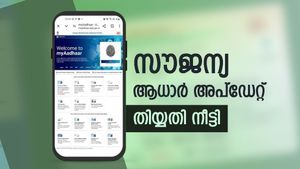 സൗജന്യ ആധാർ അപ്ഡേറ്റിനുള്ള അവസാന തിയ്യതി വീണ്ടും നീട്ടി, പുതിയ സമയ പരിധി യുഐഡിഎഐ പ്രഖ്യാപിച്ചു