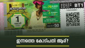 കാത്തിരുന്ന് മടുത്തോ? ഭാ​ഗ്യം എത്തിയില്ലേ... ഇന്നത്തെ ഭാ​ഗ്യതാര ലോട്ടറി നറുക്കെടുപ്പ് ഫലം എത്തി, 1 കോടി ആർക്ക്