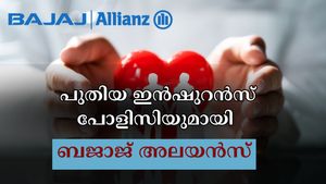 കുറഞ്ഞ പ്രീമിയത്തോടെ കൂടുതൽ നേട്ടങ്ങൾ: ബജാജ് അലയൻസ് പുതിയ ഇൻഷുറൻസ് പോളിസി അവതരിപ്പിക്കുന്നു
