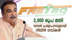 3,000 രൂപയുണ്ടെങ്കിൽ വർഷം മുഴുവൻ യാത്ര ചെയ്യാം: പുതിയ ഫാസ്റ്റ് ടാഗ് പാസുമായി നിഥിൻ ​ഗഡ്കരി, എപ്പോൾ ലഭിക്കും?
