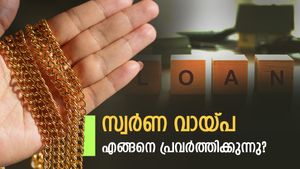 10 മിനുറ്റിനുള്ളിൽ പണം കിട്ടുമോ?: സ്വർണ വായ്പ എടുക്കുന്നതിനു മുന്നേ ഈ കാര്യങ്ങൾ അറിഞ്ഞിരിക്കണം.. 