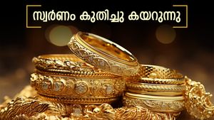 താരിഫ് ഭീഷണിയും, സംഘർഷങ്ങളും- സ്വർണ വില വമ്പൻ കുതിപ്പിൽ, പവൻ 72,000 കടന്നു: ആഭരണപ്രേമികൾക്ക് നിരാശ
