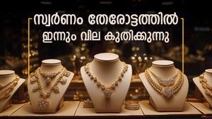 കേരളത്തിൽ ഇന്നും സ്വർണ വില ഉയർന്നു, പവന് 640 രൂപ കുതിച്ചു: അമേരിക്ക-ഇറാൻ സംഘർഷം പൊന്നിന് നേട്ടമായി