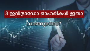 ഇന്ന് വാങ്ങാവുന്ന 3 ഇൻട്രാഡോ ഓഹരികൾ നിർദ്ദേശിച്ച് വൈശാലി പരേഖ്: വാങ്ങുന്നോ അതോ വിൽക്കുന്നോ?