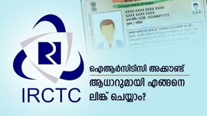 പുതിയ നിയമം എത്തി, നിങ്ങളുടെ ഐആർസിടിസി അക്കൗണ്ട് ആധാറുമായി ലിങ്ക് ചെയ്യുന്നത് എങ്ങനെ? ഈ കാര്യങ്ങൾ ശ്രദ്ധിക്കാം