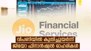 സെബിയുടെ പ്രത്യേക അംഗീകാരത്തിനു പിന്നാലെ ഇന്ന് ജിയോ ഫിനാൻഷ്യൽ ഓഹരി വില 4% ഉയർന്നു