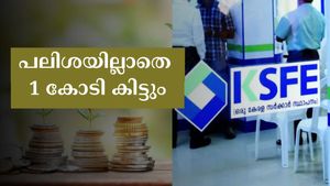 1 കോടിയുടെ ചിട്ടി വിളിച്ചെടുത്താൽ 23,177 രൂപ അടച്ചാൽ മതി: ഈ കെഎസ്എഫ്ഇ ചിട്ടി എങ്ങനെ സ്വന്തമാക്കാം?