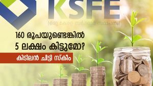 160 രൂപ മാറ്റിവെക്കാനുണ്ടോ? 5 ലക്ഷത്തിൻ്റെ കെഎസ്എഫ്ഇ ചിട്ടിയിലൂടെ 6 ലക്ഷത്തോളം സമ്പാദിക്കാം