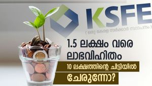 വെറും 2,320 രൂപ മതി, 10 ലക്ഷത്തിൻ്റെ ചിട്ടി പുഷ്പം പോലെ അടക്കാം.. കെഎസ്എഫ്ഇയുടെ കിടിലൻ ചിട്ടി