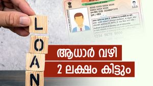 ആധാർ കാർഡുണ്ടെങ്കിൽ മിനിറ്റുകൾക്കുള്ളിൽ 2 ലക്ഷം വായ്പ ഉറപ്പാക്കാം: ആർക്കെല്ലാം വായ്പയ്ക്ക് അപേക്ഷിക്കാം?