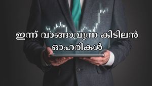ഇന്ന് വാങ്ങാവുന്ന ബെസ്റ്റ് ഓഹരികൾ ഇതാ, നിർദ്ദേശിച്ച് സുമീത് ബ​ഗാഡിയ: എല്ലാം പോസിറ്റീവ് നേട്ടത്തിൽ തുടരുന്നു