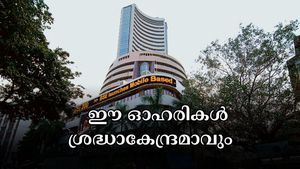 ഇന്ന് ശ്രദ്ധിക്കേണ്ട ഓഹരികൾ: എച്ച്ഡിഎഫ്‌സി ബാങ്ക് മുതൽ ഭാരതി എയർടെൽ വരെ ഇന്നത്തെ ലിസ്റ്റിൽ ഉൾപ്പെടുന്നു..