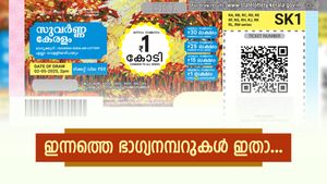 സുവർണ കേരളം ലോട്ടറി: പോക്കറ്റിലുള്ള നിങ്ങളുടെ 50 രൂപാ ടിക്കറ്റിനായിരിക്കും 1 കോടി അടിച്ചത്, റിസൾട്ട് എത്തി