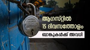 ബാങ്ക് അവധി ദിനങ്ങൾ: ആ​ഗസ്റ്റിൽ 15 ദിവസത്തോളം ഇന്ത്യയിലെ ബാങ്കുകൾ അടച്ചിടും, ഈ അവധി ദിനങ്ങൾ അറിയാം
