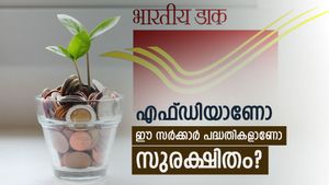 ബാങ്ക് എഫ്ഡിയേക്കാൾ ഉയർന്ന പലിശ നിരക്ക് വാ​ഗ്ദാനം ചെയ്യുന്ന സർക്കാർ പദ്ധതികൾ: എവിടെ നിക്ഷേപിക്കാം?