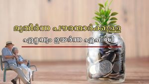 പ്രായം 60 കഴിഞ്ഞോ? എങ്കിൽ ഉയർന്ന പലിശയോടെ സമ്പാദിക്കാം: ഈ ബാങ്കുകൾ മികച്ച എഫ്ഡി സ്കീം നൽകുന്നു